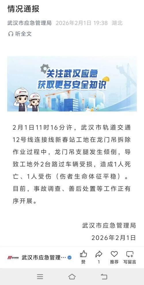洛龙区疫情最新消疫情况(洛龙区最新消息)
