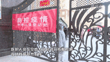 忻州市新增疫情关注/忻州疫情实时动态