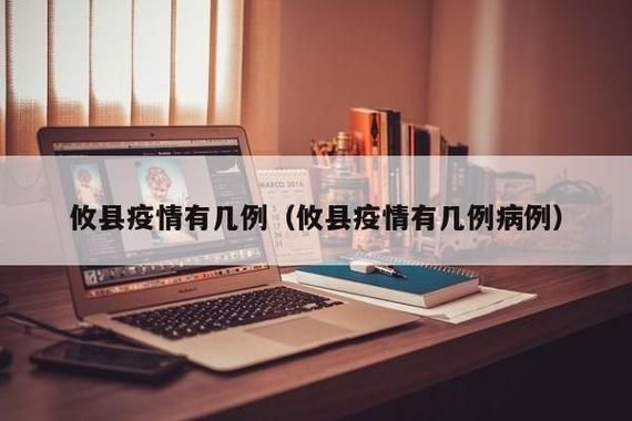 【警方通报攸县疫情最新情况_攸县疫情最新情况出行】