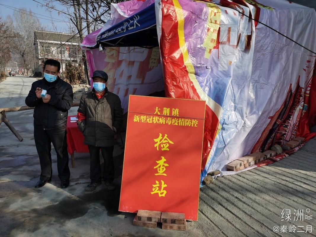 疫情最新报告陕西商洛商州区新闻_陕西省商洛市商州区疫情确报