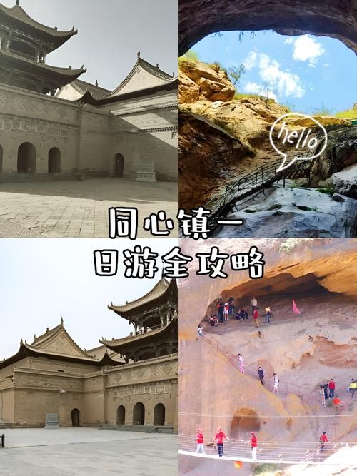 同心县足不出户区无症状感染者详情:同心县同心镇