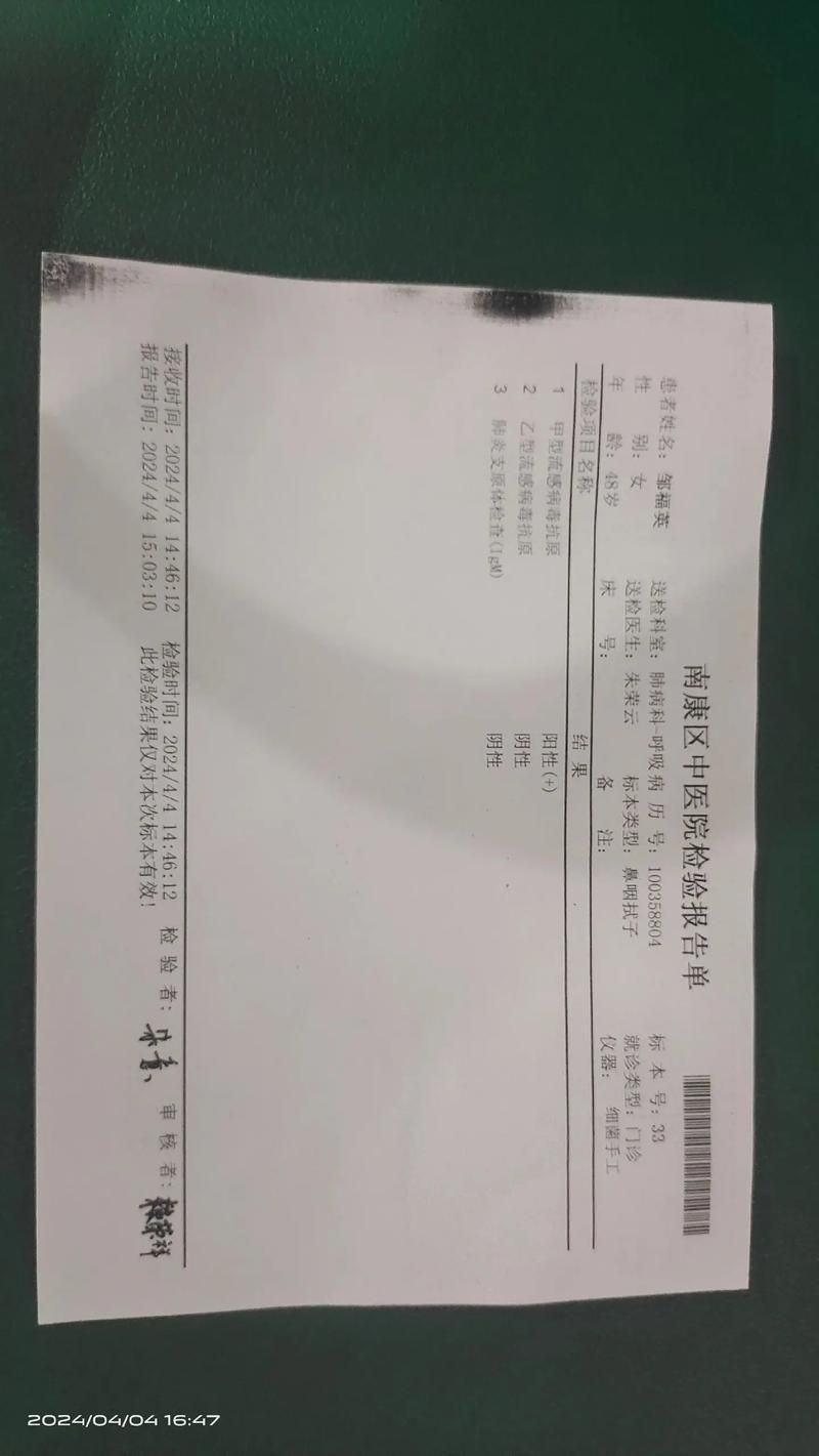 31省新增核酸阳性14例福建省福州市连江县1例/福州连江新型冠状病毒