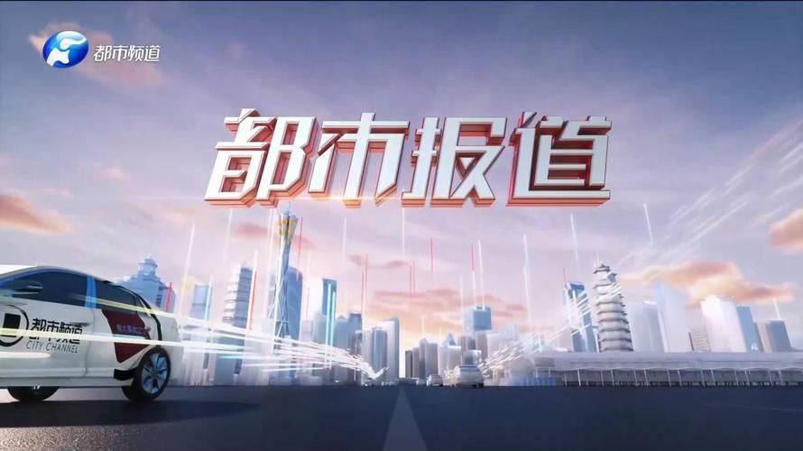 【今日疫情最新通报贵州省遵义市播州区,遵义播州区最新新闻】