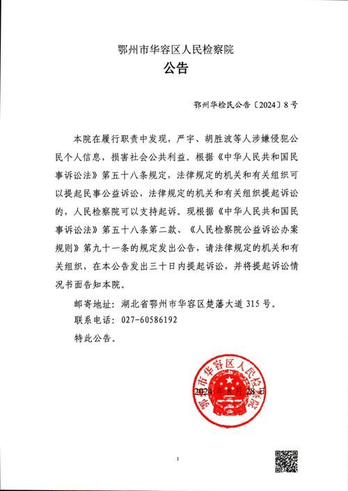 最新疫情临床湖北省鄂州市华容区(鄂州华容区是哪里)