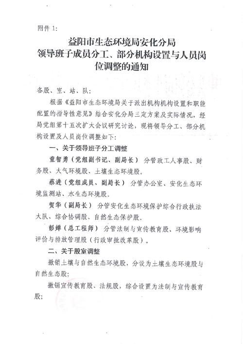 永安市疫情最新表解:永安市疫情防控指挥部公告21号