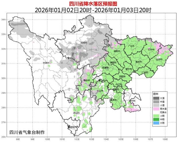疫情防控中风险地区!四川省绵阳市涪城区:绵阳市涪城区风险等级