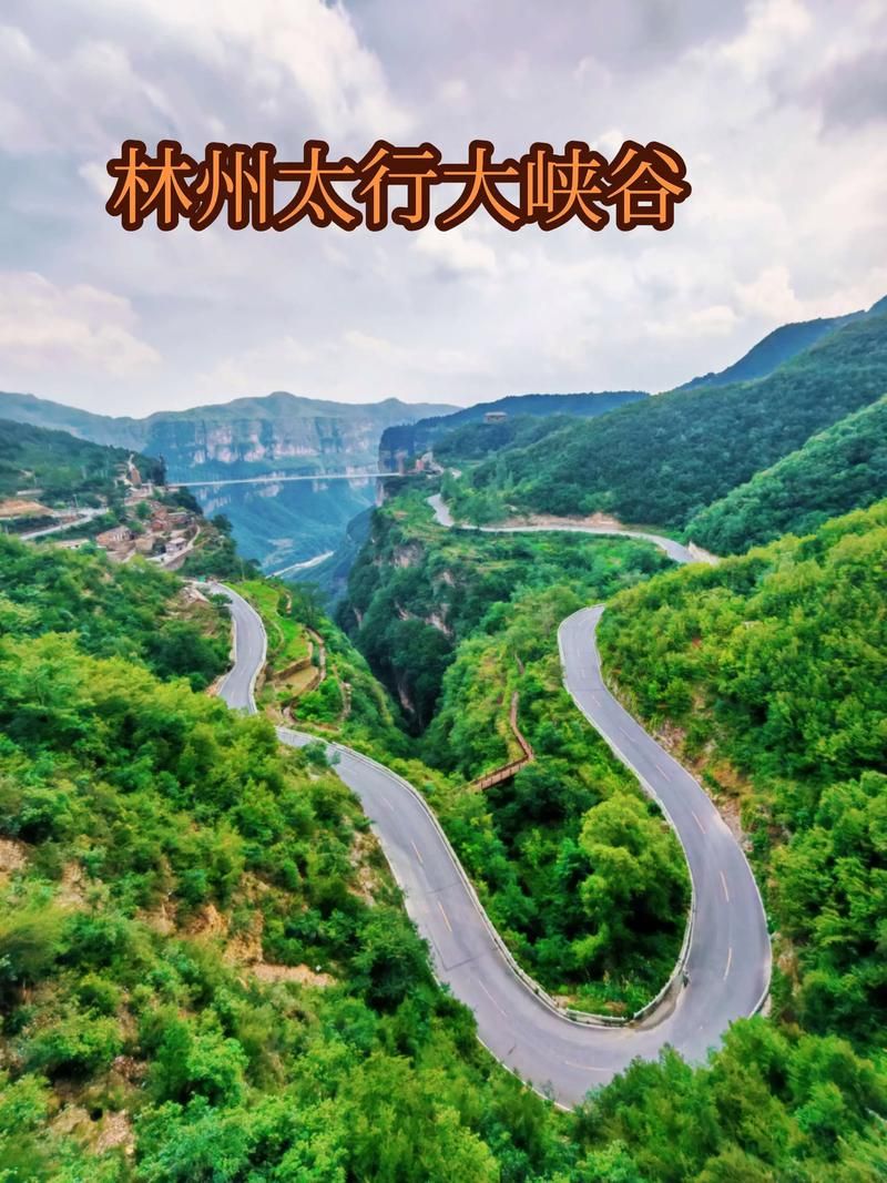 河南安阳林州哪里地区有疫情了呢(河南安阳林州哪里地区有疫情了呢现在)