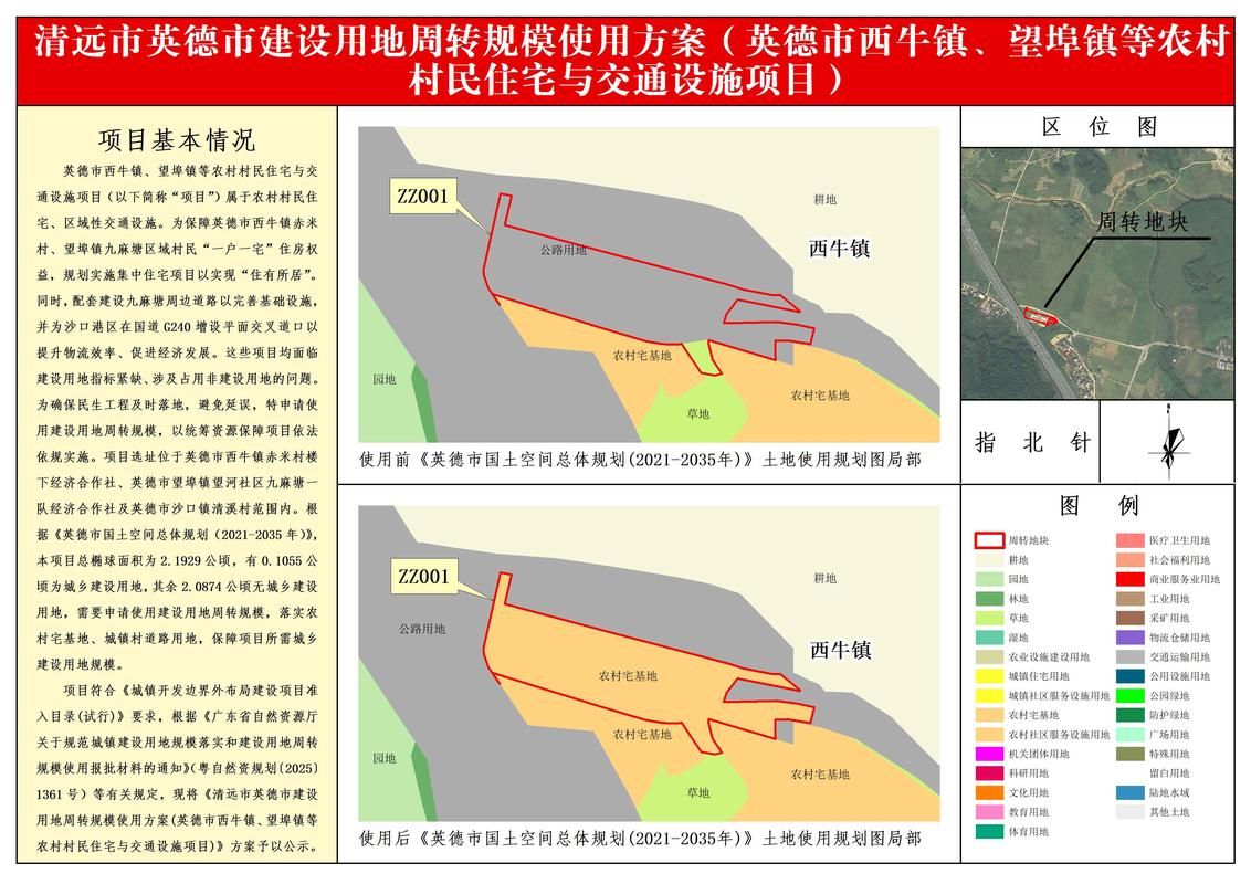 东莞滨海湾新区新增5例重症,涉及资中县(东莞滨海湾新区多久完成建设)