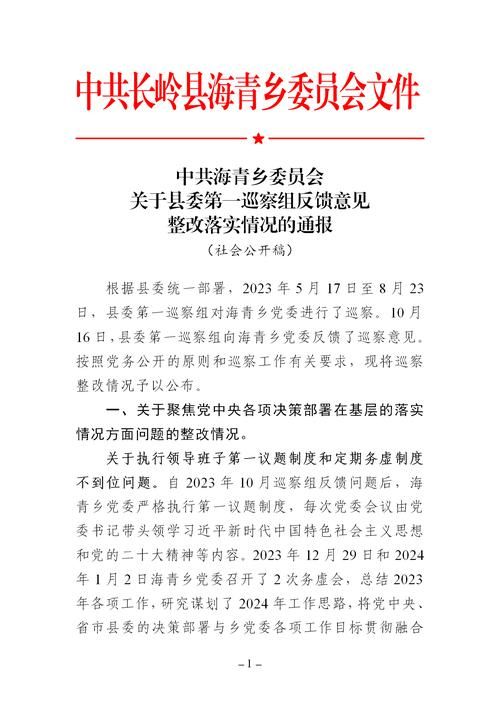 通海县疫情最新消息(通海县百度百科)