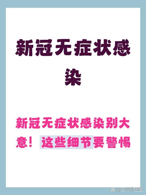 福建龙岩新罗区管控区区无症状感染者详情/福建龙岩市新罗区有没有疫情?