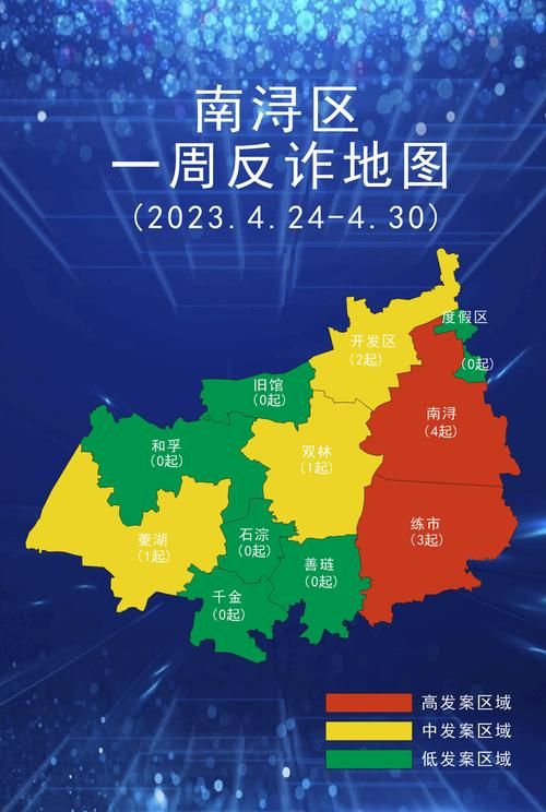 【预计7月19日南浔区二次疫情回落_南浔确诊病例】