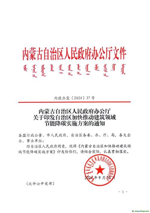 内蒙古自治区赤峰敖汉旗疫情还在新增吗今天:敖汉旗新冠肺炎紧急通知