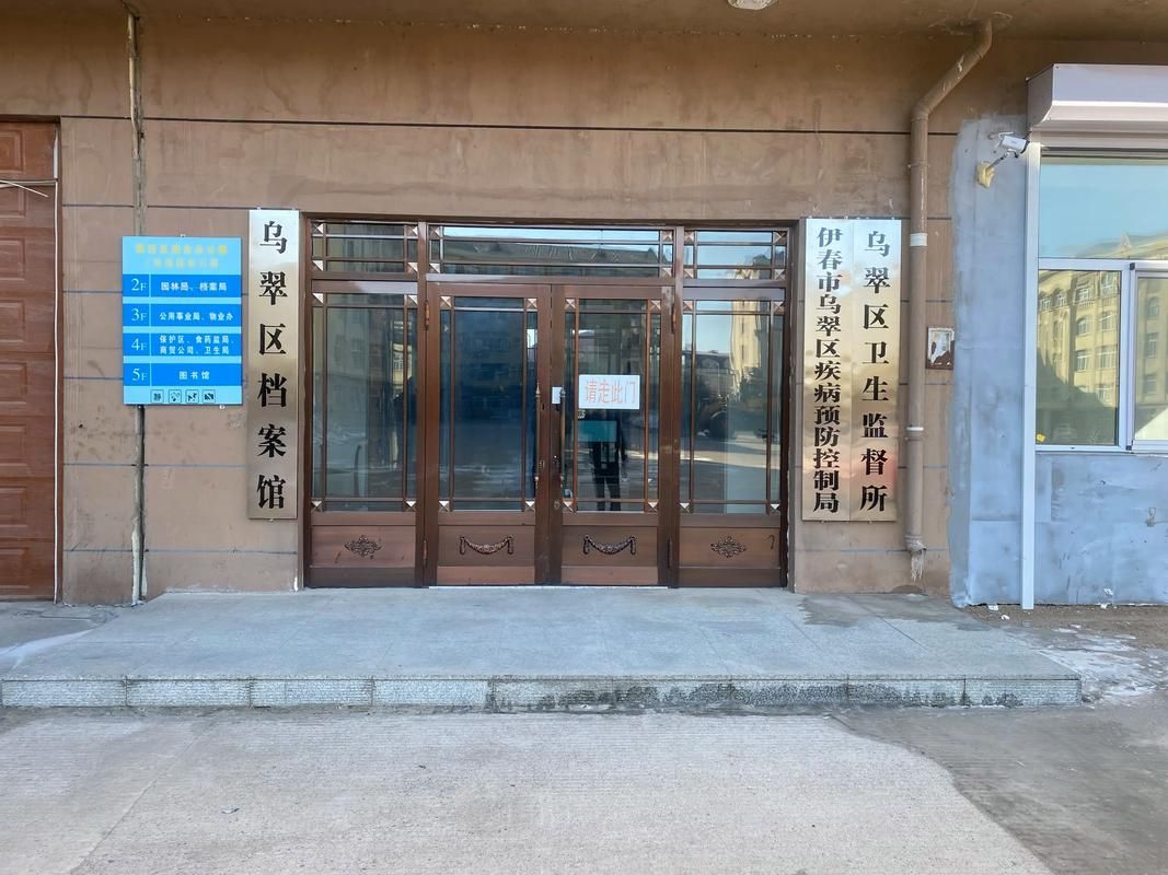 疫情防控中风险地区黑龙江佳木斯东风区(黑龙江佳木斯风险等级)