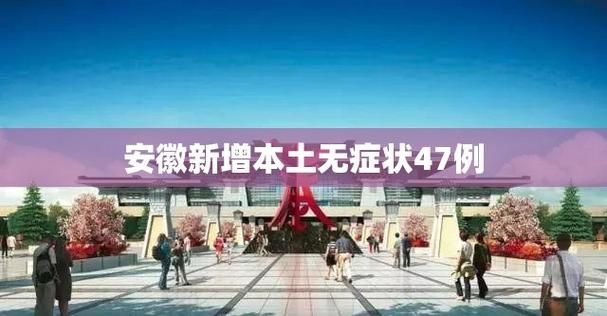 7地增3例无症状感染者(新增30例本土无症状)