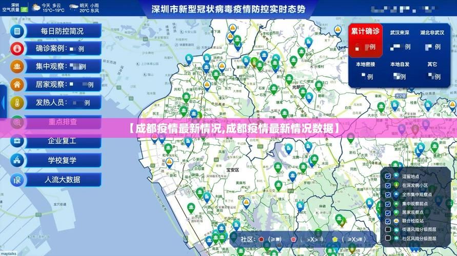 【全球新增确诊4例含本土5例,全球新增确诊4例含本土5例】