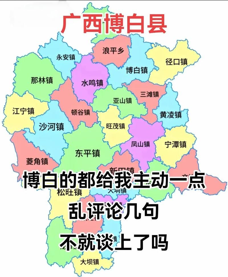 广西壮族自治区玉林博白县新增30例阳性感染者,从涉10省抵重庆:广西玉林博白疫情最新消息