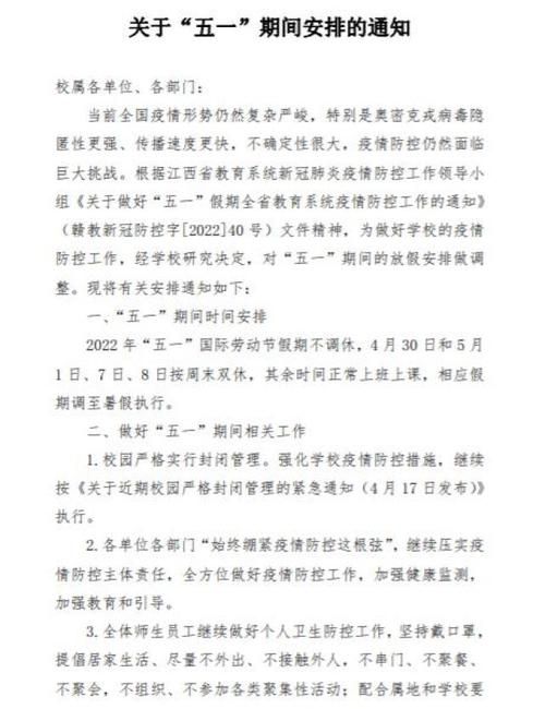  最新疫情情况通报湖南岳阳云溪区:岳阳最新肺炎疫情