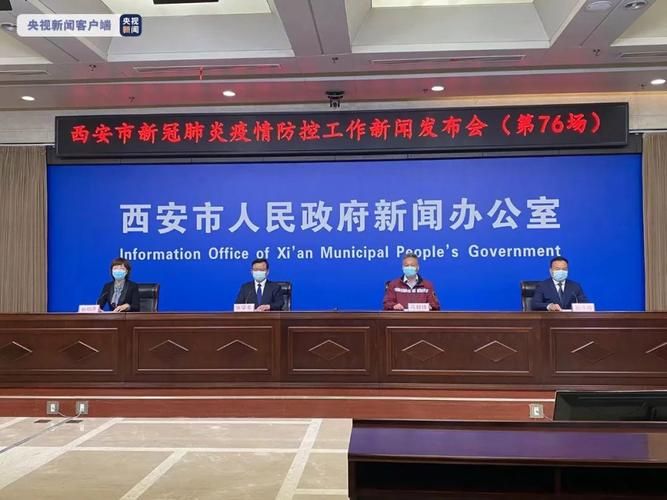 长安区发现1名密接者!/长安区出现新病例真的假的