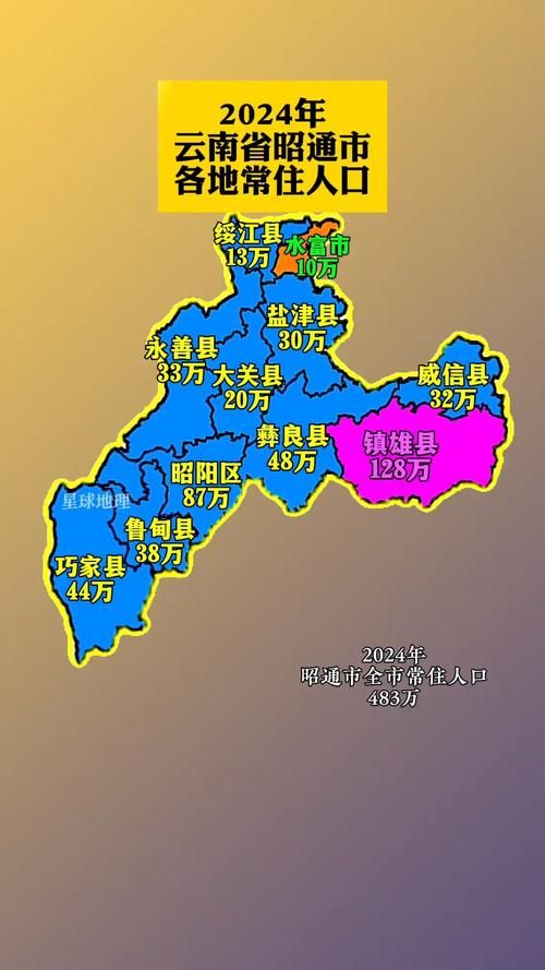 云南昭通盐津县疫情最新情报/云南昭通盐津地图全图高清版