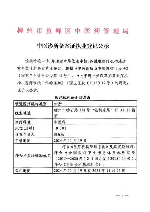 鱼峰区最新通告:所有人员足不出户/鱼峰区门户网站