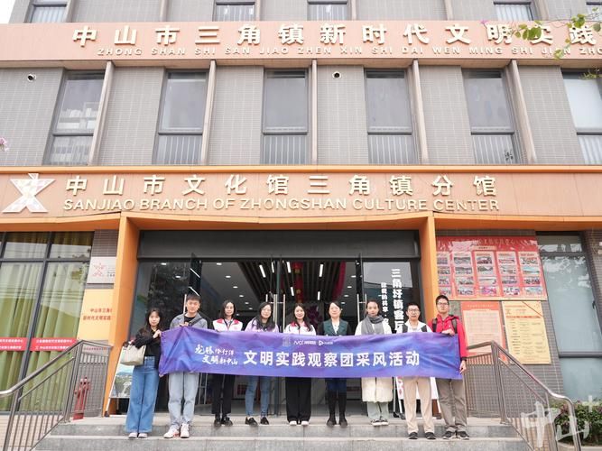 广东省中山市三角镇算是疫情风险地区吗_中山三角镇有疫情吗