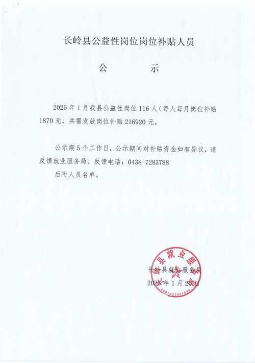 卓资县疫情最新消息/卓资县简介