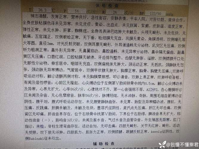 大田县昨日阳性感染者疫情数据/大田县最新新闻