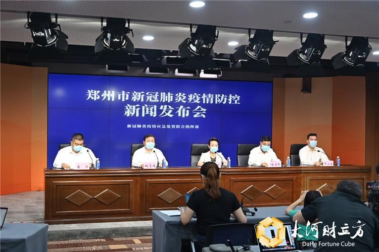 最新疫情临床郑州经济技术开发区(郑州经开区疫情防控指挥部)