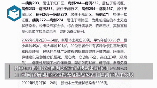 昨日疫情31省市新增情况_昨日新增疫情通报