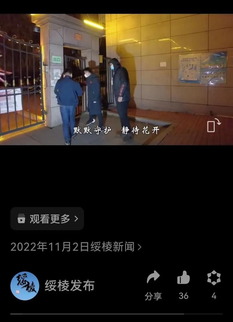 黑龙江绥化绥棱县哪里地区有疫情了呢/绥棱县有疫情吗