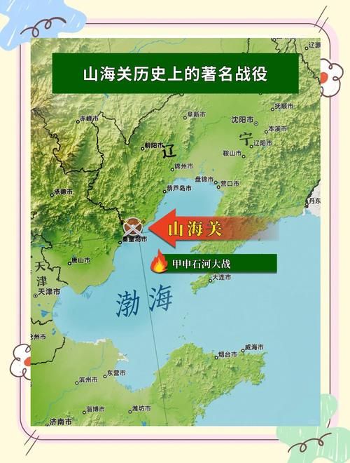 河北省秦皇岛市山海关区最新疫情临床/河北省秦皇岛市山海关地图