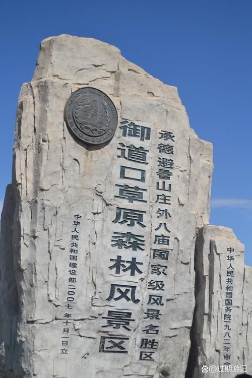 最新疫情河北承德围场满族蒙古族自治县/河北承德围场有没有确诊新冠