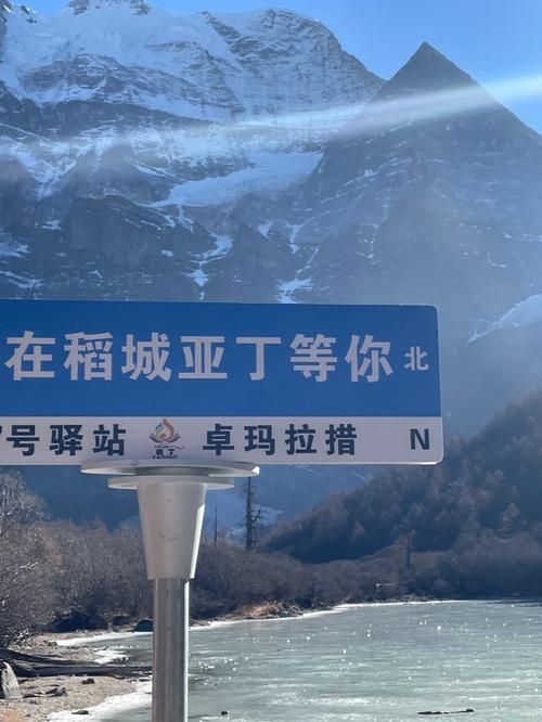 稻城县疫情严重吗/稻城 疫情