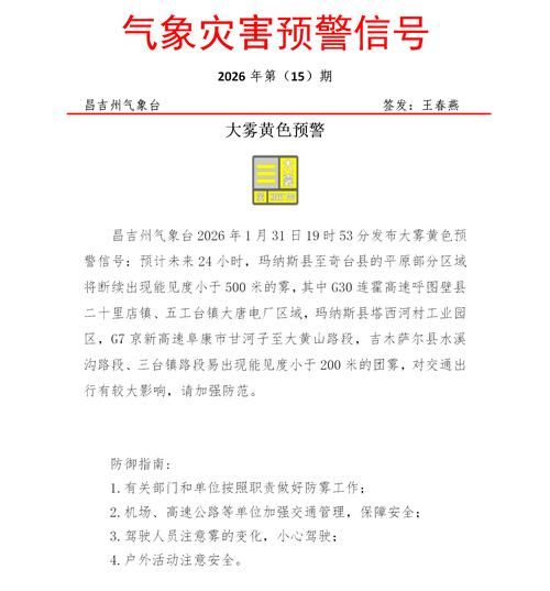 四川省内江市隆昌市疫情最新消息:四川内江隆昌区号