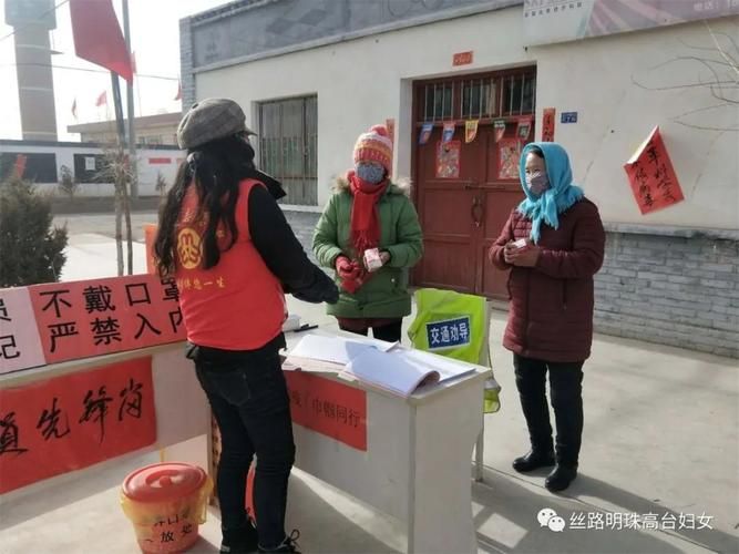 高台县疫情地区分布(高台县疫情 公告)