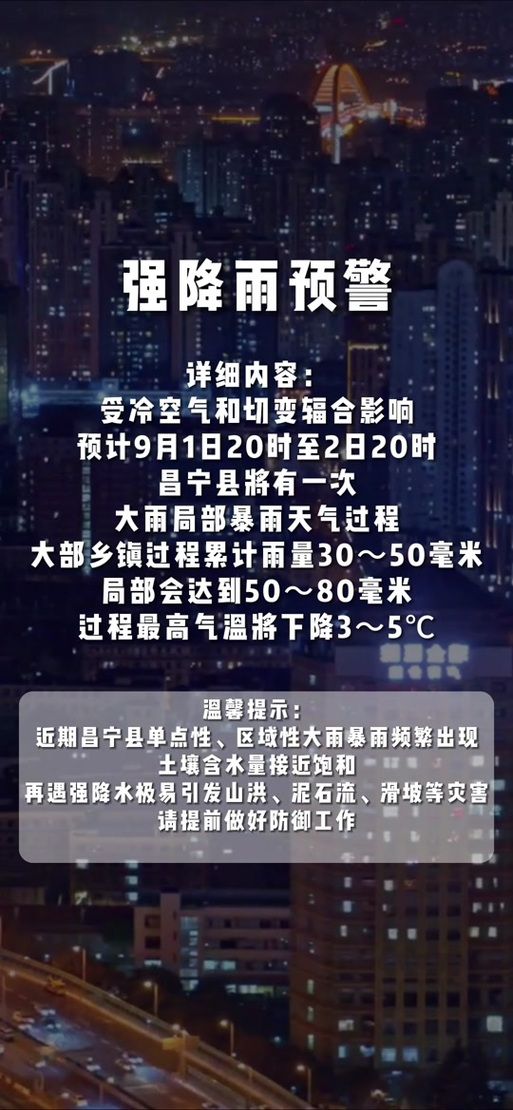 云南省保山市昌宁县今日新增30例死亡病例/保山昌宁县疫情