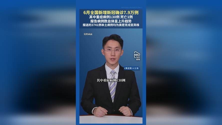 安徽芜湖三山经济开发区新增疫情最新(安徽芜湖三山有两名人员确诊感染新冠病毒?回应来了)