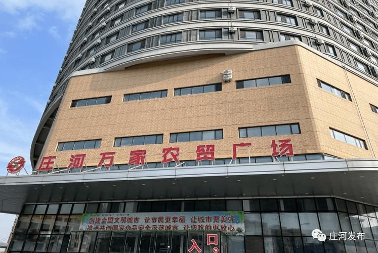 查找最新疫情辽宁省大连市庄河市:庄河最新疫情通报