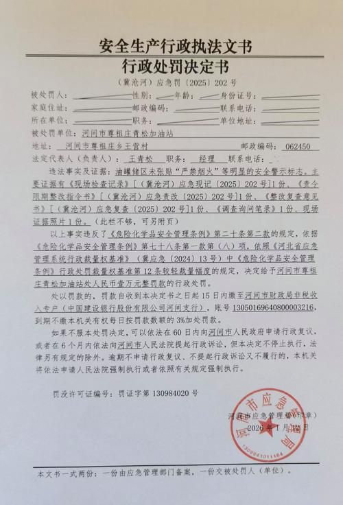 疫情泉山区最新通知/泉疫情最新消息