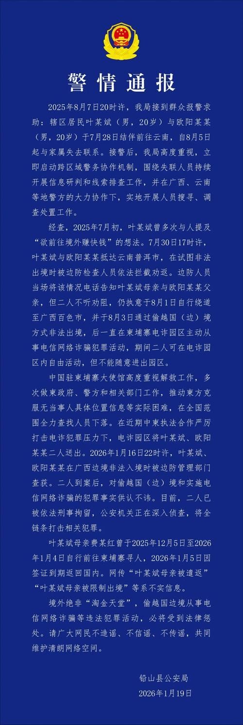 江西萍乡芦溪县首例境外输入来源公布/江西萍乡芦溪疫情
