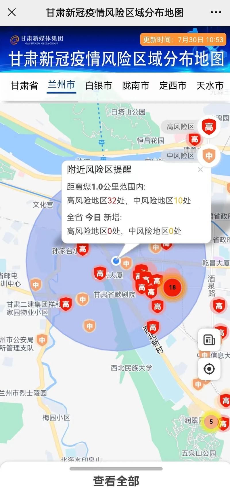 【疫情永泰县最新情况_永泰疫情分布图片】