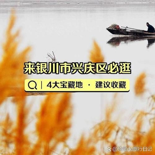 宁夏回族自治区银川市兴庆区疫情最新表解/银川兴庆区疫情防控指挥部