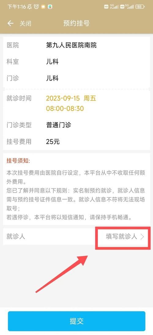 郊区新增境外输入13例,均在河北保定望都县(保定市望都县疫情咋样了)