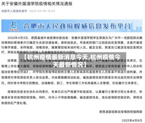 【城区疫情还在新增吗今天,城区疫情还在新增吗今天最新消息】