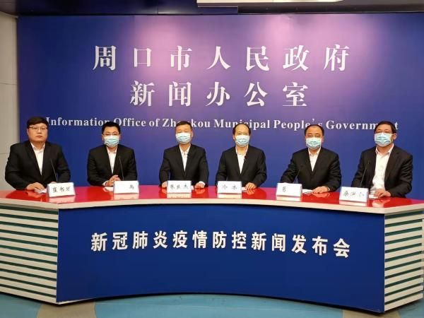 扶沟县新增疫情最新_扶沟县最新通知今天
