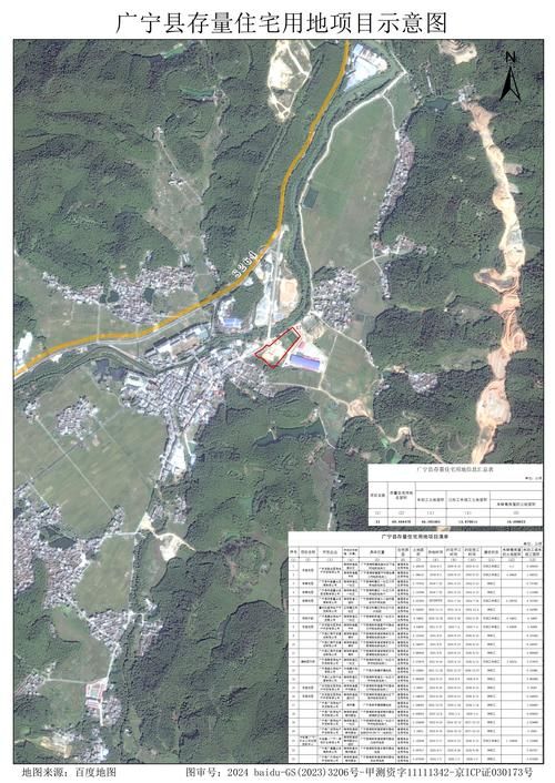 广东省肇庆市广宁县中高风险地区疫情/广东省肇庆市广宁县地图