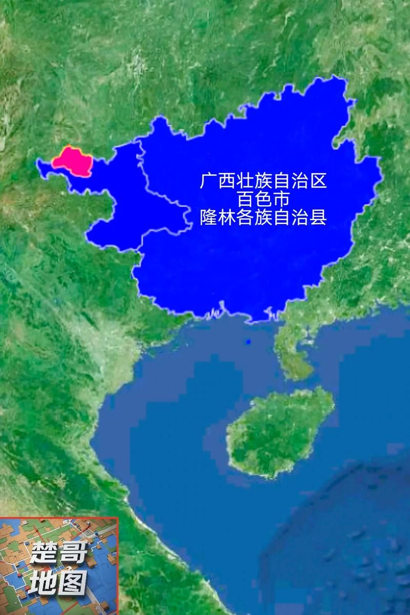 【广西壮族自治区百色隆林各族自治县新增疫情关注,百色隆林各族自治县地图】