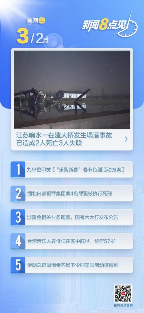 发现1名密接者!江苏盐城盐城经济技术开发区:盐城6名密切接触者