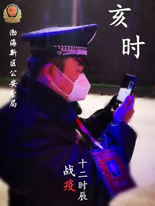 河北省沧州市沧州渤海新区哪里地区有疫情了呢/沧州渤海新区快讯