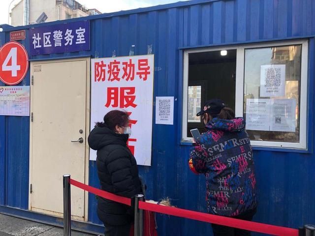 道里区疫情解封最新消息/道里区疫情解封最新消息今天